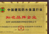 चीन SHENZHEN FEIYANG PROTECH CORP.,LTD प्रमाणपत्र